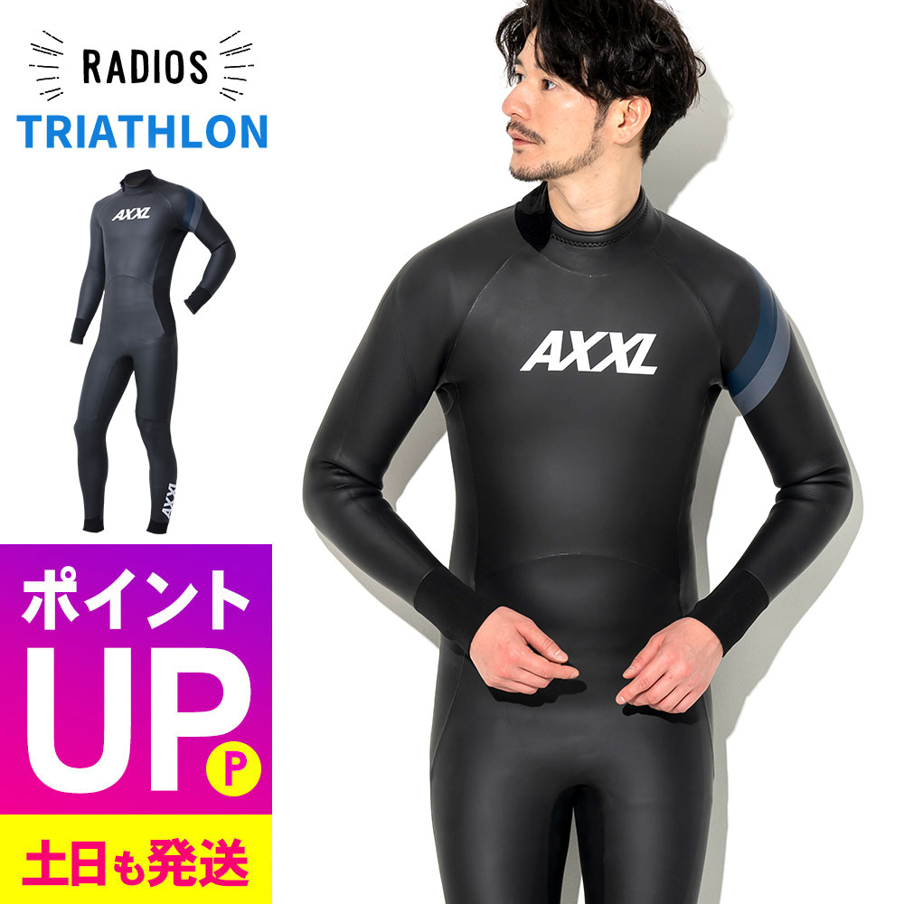 トライアスロン用ウェットスーツ pic_sendpup.jpg