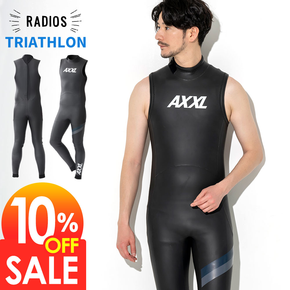 楽天市場】【新品未使用】 HUUB フーブ Aegis3 3:5 イージス3