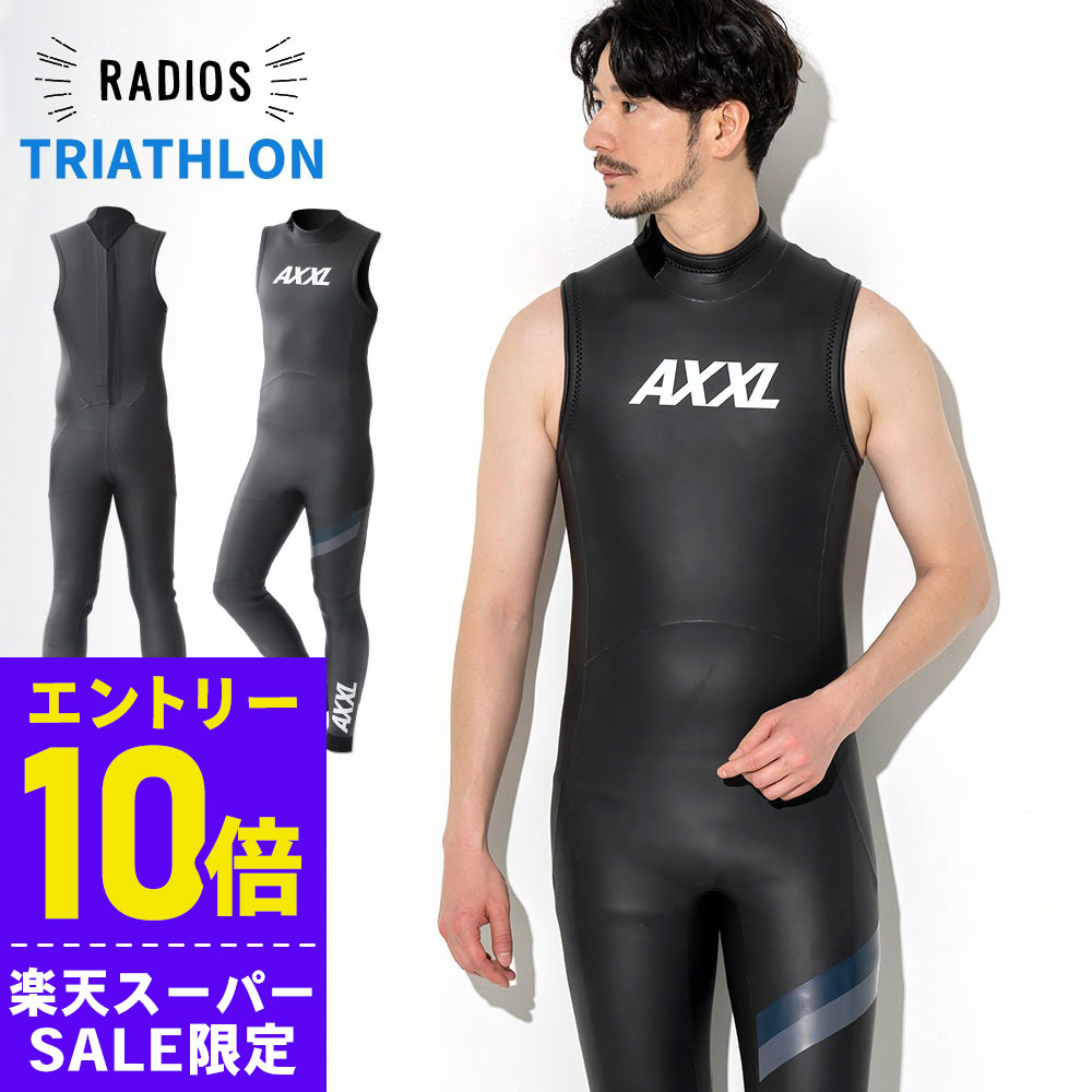楽天市場】[ｽｰﾊﾟｰｾｰﾙ価格+ｸｰﾎﾟﾝ]トライアスロン ウェットスーツ ロング