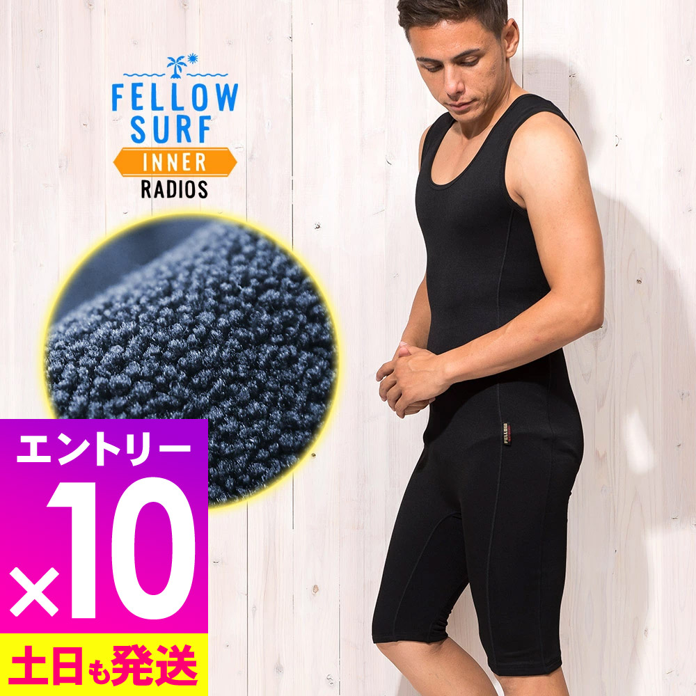 希少　MOONSUITS　ジョエルチューダー　ウェットスーツインナー　Sサイズ 楽天市場】Moon Wetsuits インナー 起毛インナー MOON SUITS