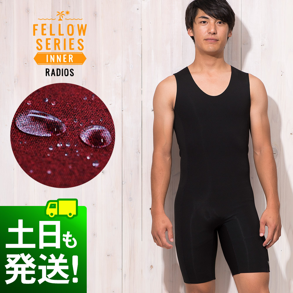 【上下セット】ウェットスーツの保温インナー メンズ 1mm メタルスキン 上下セット】ウェットスーツ 保温 インナー メンズ 1mm メタルスキン