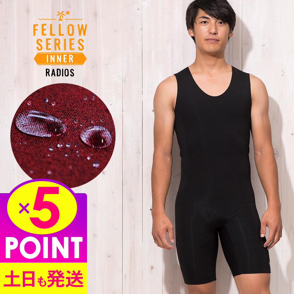 楽天市場】【30日23:59までP5倍】【限定感謝価格】フルスーツ