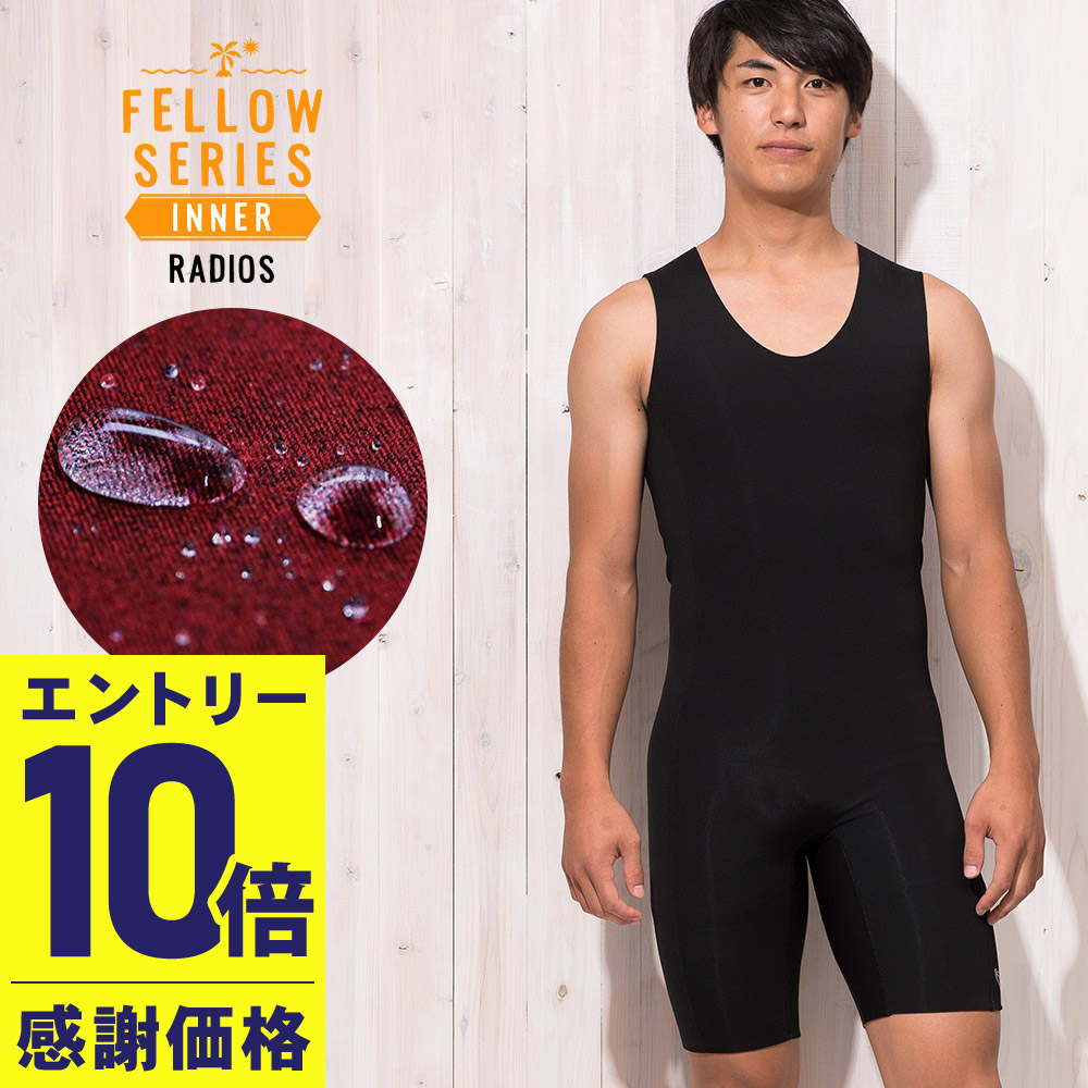 【新品】ウェットインナー　サーフィン　ショートジョンタイプ　S Amazon | FELLOW 保温インナー ヒートマックス 0.5mm ショート
