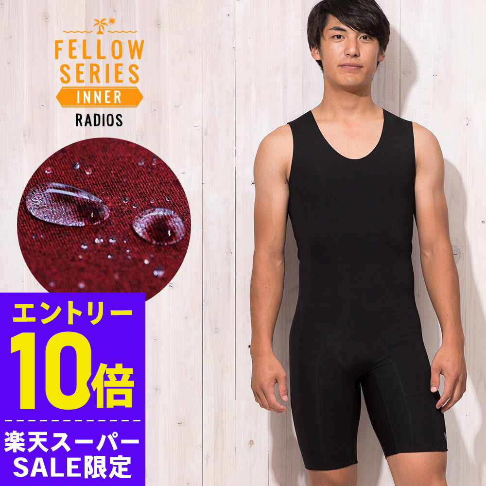 楽天市場】[開始4時間限定ｸｰﾎﾟﾝ]ショートジョン 保温インナー メンズ