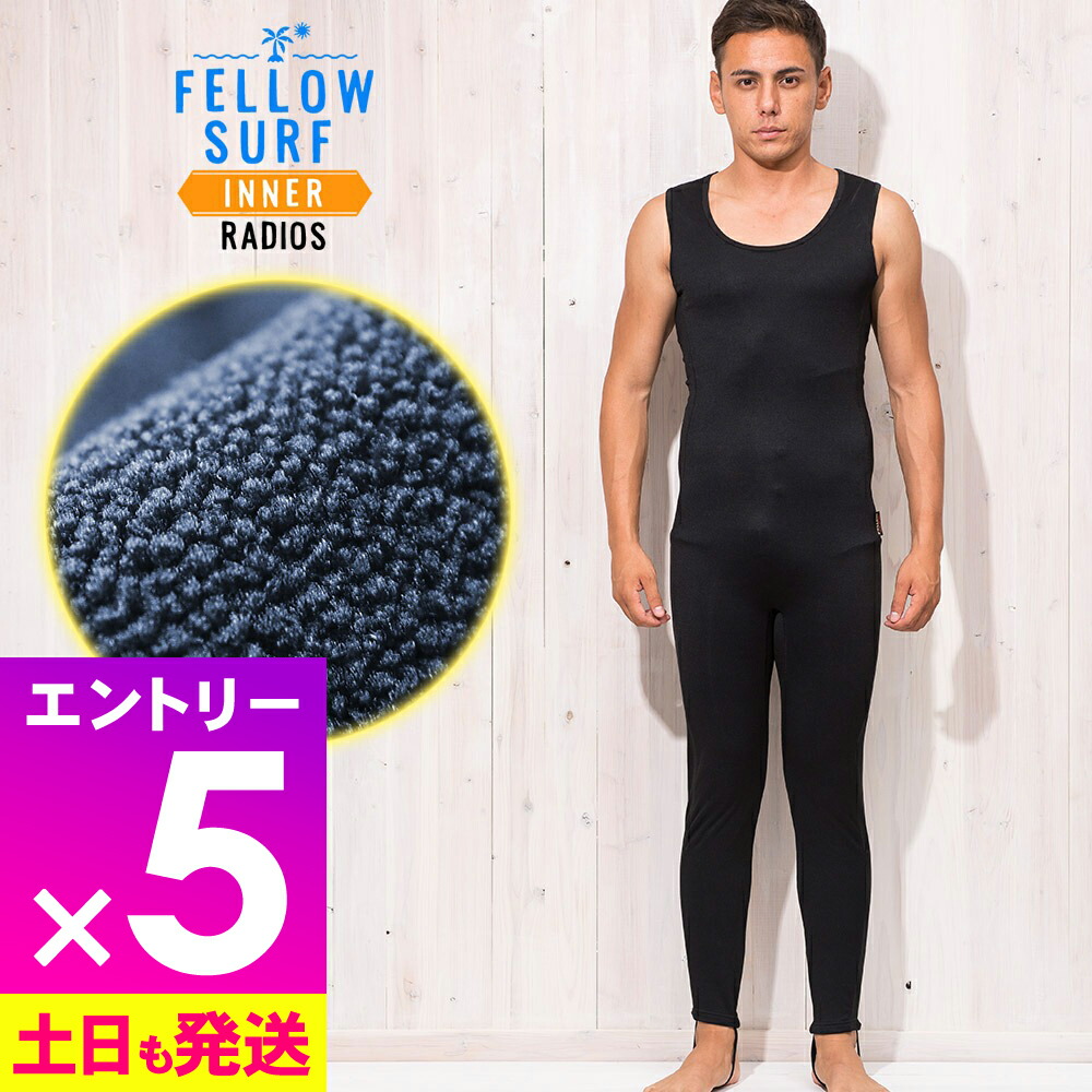 楽天市場】【マラソン限定!エントリーP5倍】【予約】ウェットスーツ 楽天市場】【マラソン限定!エントリーP5倍】【予約】ウェットスーツ