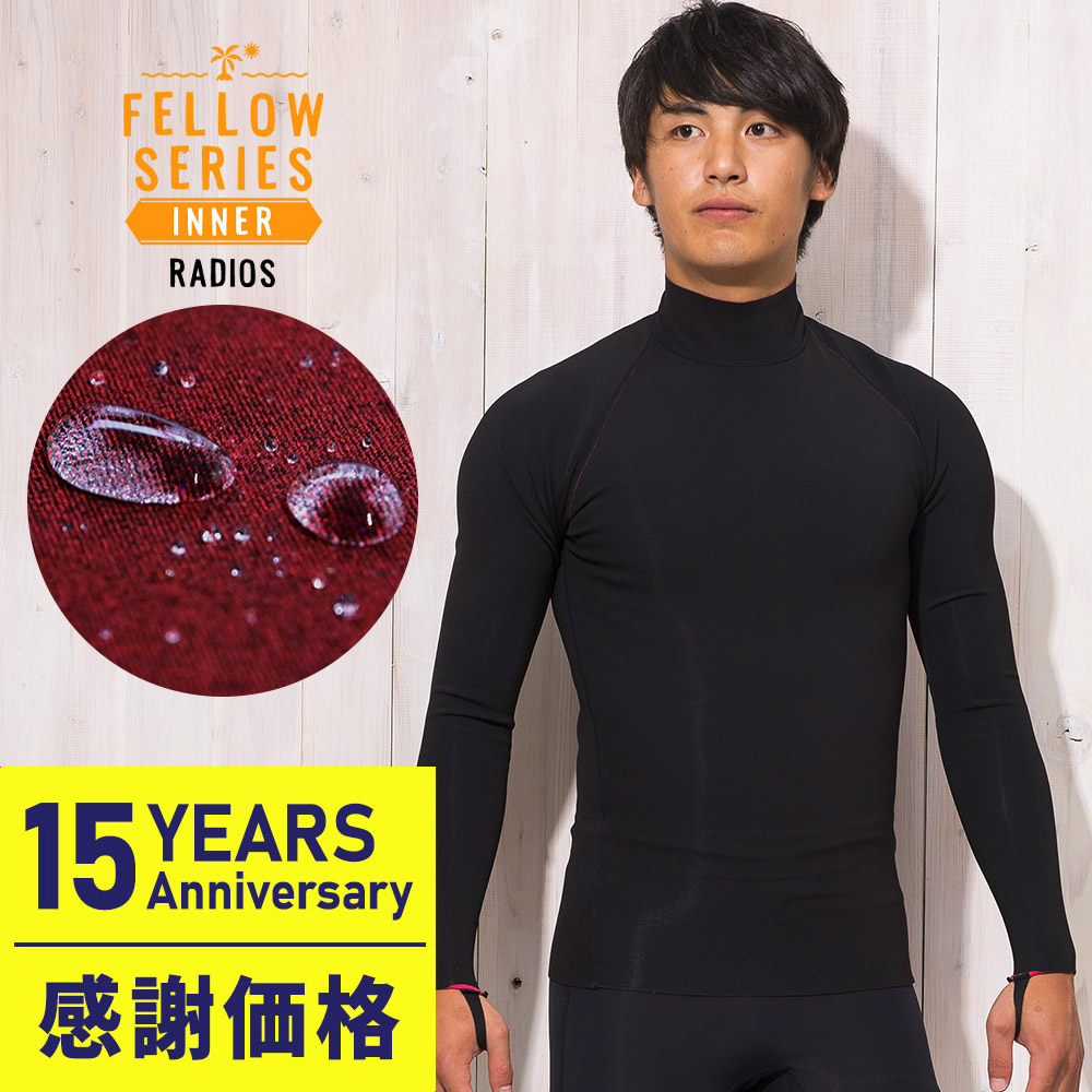 Amazon | FELLOW ロングパンツ 保温 インナー メンズ サーフィン