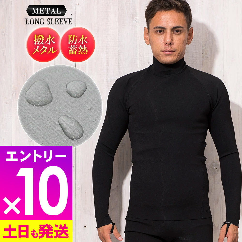 楽天市場】即日あり Bism ビーイズム ダイビング インナー ロング