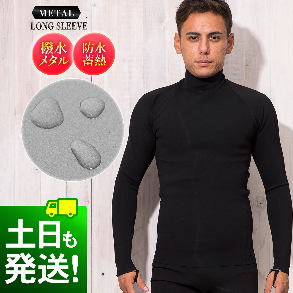 Bism タッパー 楽天市場】即日あり Bism ビーイズム ダイビング インナー