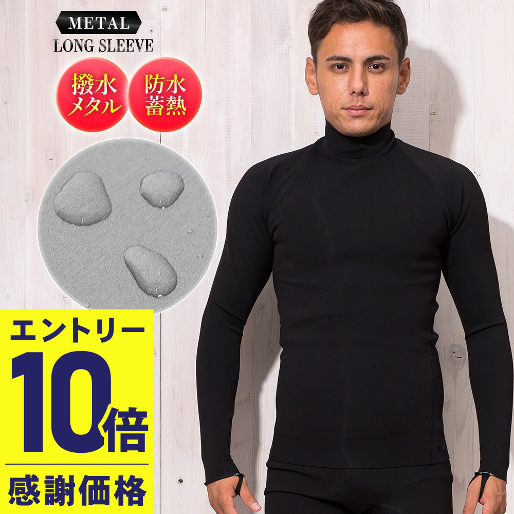 冬　美品　高級起毛　ウエットスーツ　インナー　FELLOW FELLOW エアーヒート 保温インナー ショートジョン タイプ