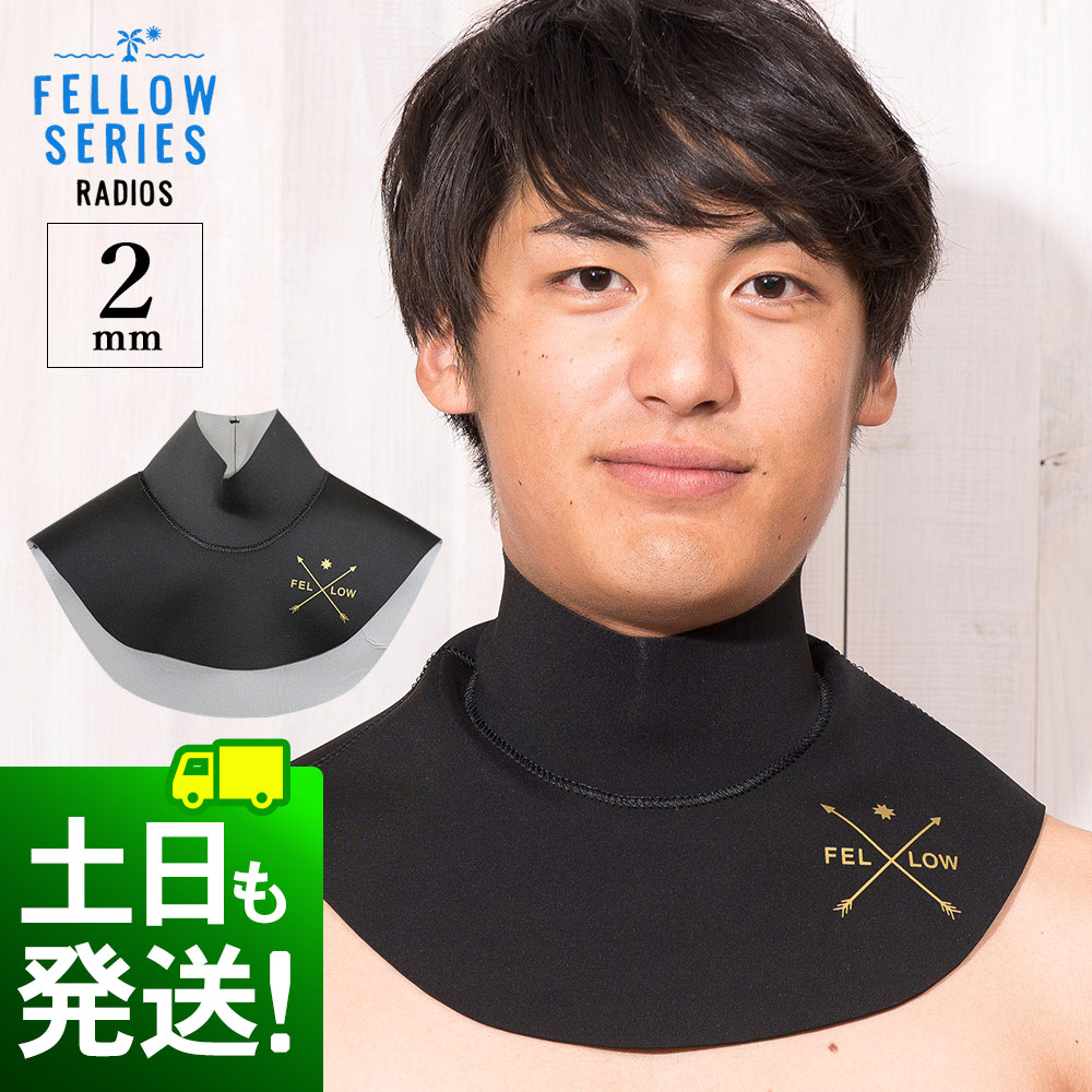 インナー　タビーレボ　TABIE REVO TABIE REVO タビーレボ サーフインナーネック 2mm KW-4715-23