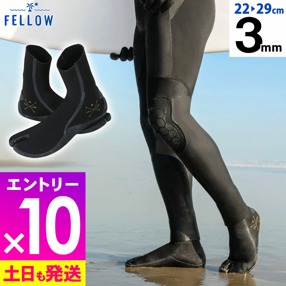 新商品！TLS　JP-FIT 3mmサーフブーツ｜日本製 　サイズ 26.5㎝ 楽天市場】TLS JP-FIT 3mm SURFBOOTS 日本製 サーフブーツ サーフィン