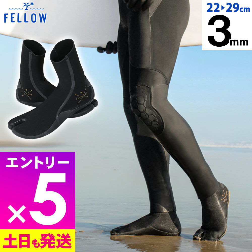 楽天市場】リーフブーツ サーフブーツ FELLOW ウェット 楽天市場】リーフブーツ サーフブーツ FELLOW ウェット
