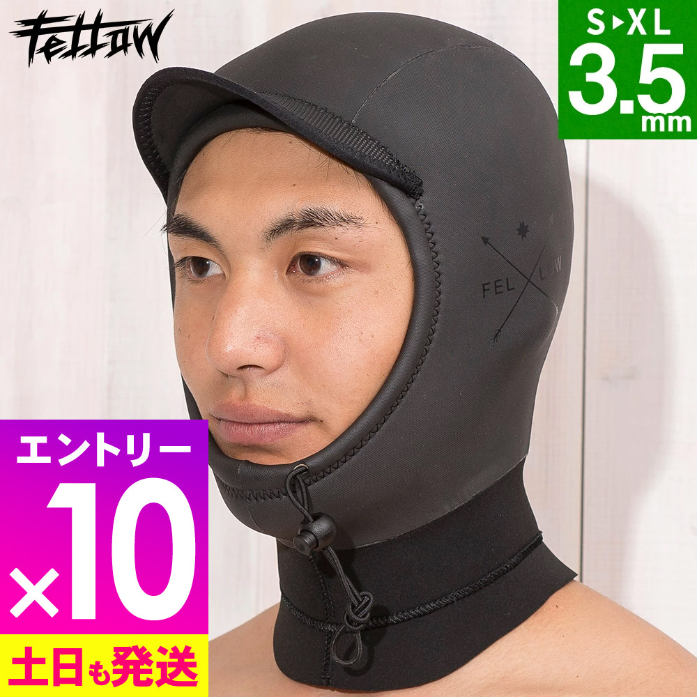 [P10倍]サーフキャップ 寒冷地仕様 FELLOW ウェットキャップ 3.5mm ウェット キャップ サーフィン 保温 裏起毛 真冬用 S～XL ウエットスーツ 防寒 海 18F-WC12