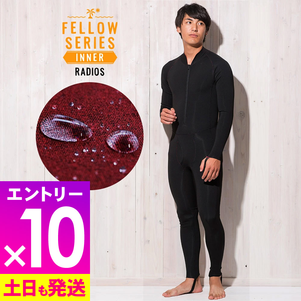 SURF8 マグマコアインナーフルスーツM 楽天市場】SURF8（サーフエイト）マグマコア起毛インナー フルスーツ