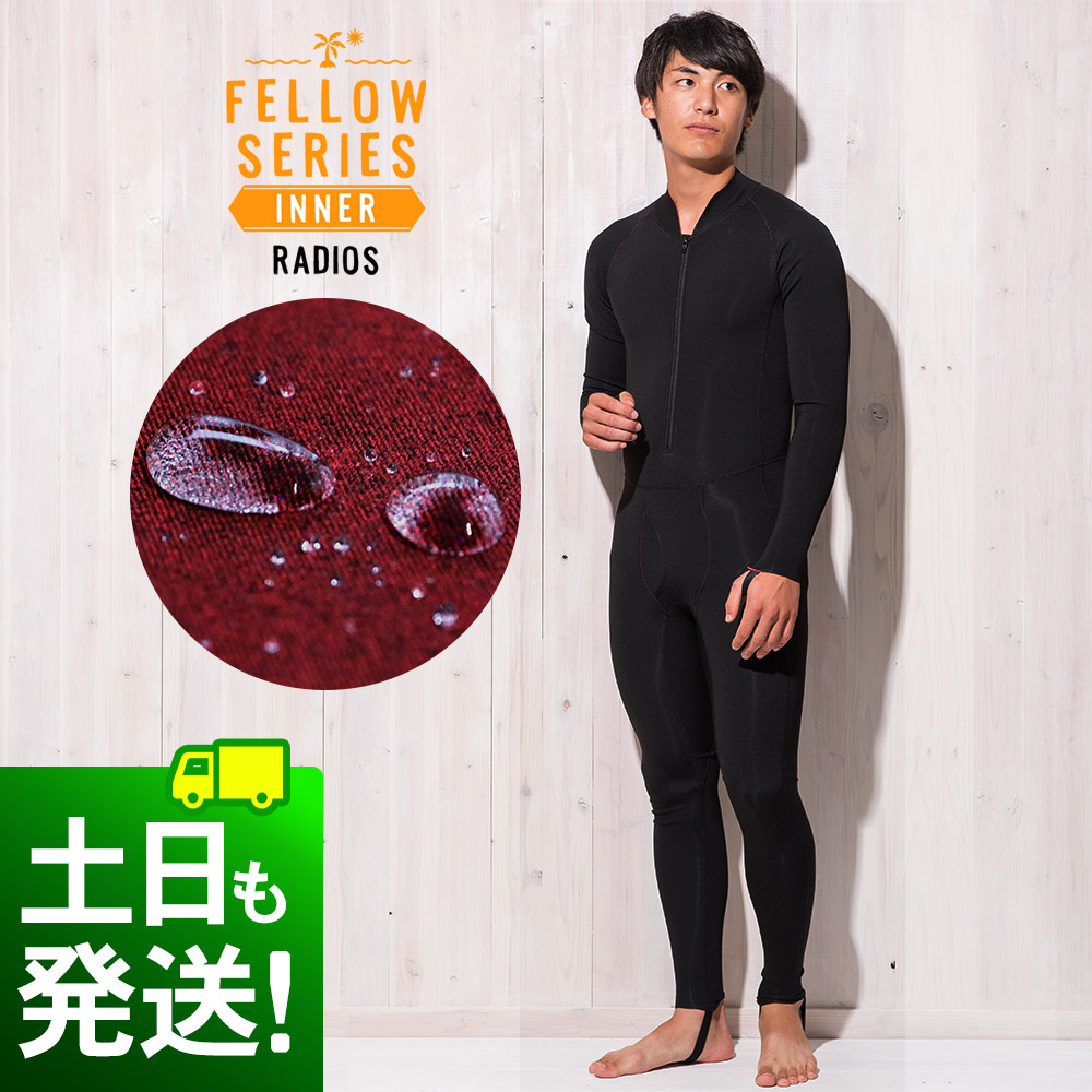 楽天市場】SURF8（サーフエイト）マグマコア起毛インナー フルスーツ