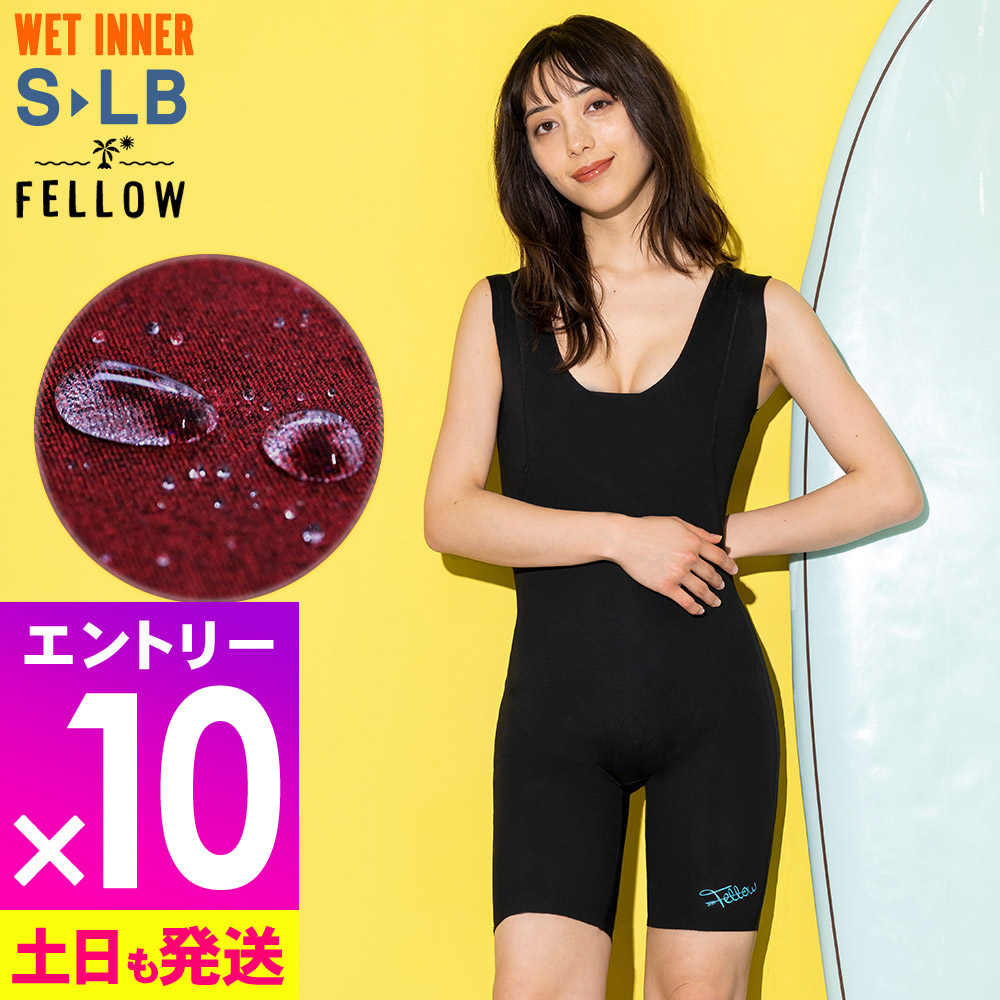 [P10倍]ショートジョン 保温インナー レディース FELLOW サーフィン 裏起毛 ヒートマックス ネオプレーン ウェットスーツ 0.5mm 撥水保温 ウエットスーツ セミドライスーツ用 ダイビング SUP ヨット 日本規格 18F-WJ22｜RADIOS