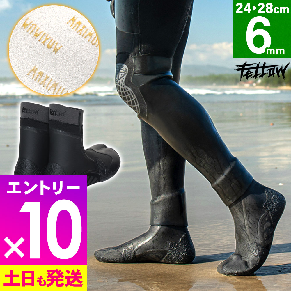 [P10倍]サーフブーツ 6mm 防寒 防水 温かい裏起毛 先割れタイプ スプリット FELLOW 23cm～29cm ウェットスーツ シューズ サーフィンブーツ サイズ交換OK 寒冷地も対応 保温 速乾 19F-TB14