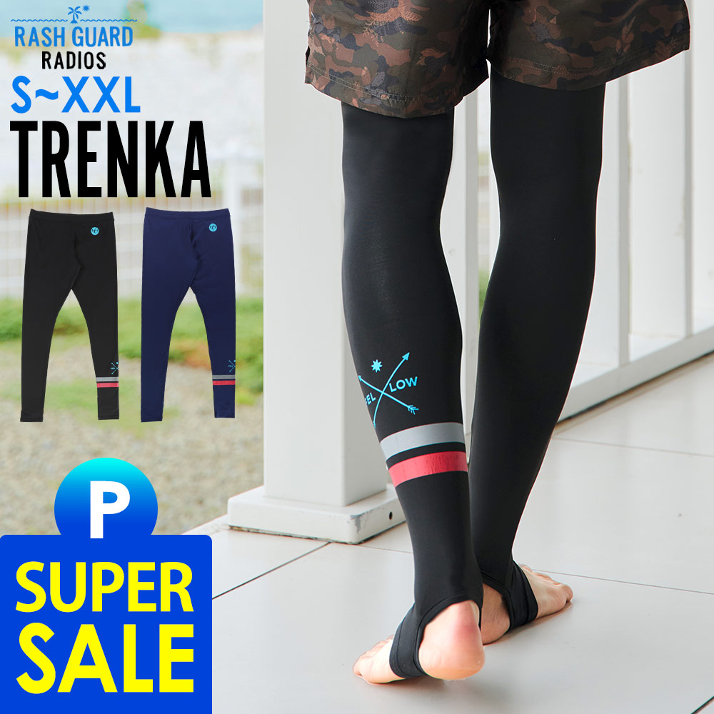 クーポン配布中 メンズ ラッシュガード トレンカ ラッシュ マリンカ アウトドア 海 スポーツ 釣り プール サーフィン 海水浴 夏フェス Upf50 Dry速乾 紫外線対策 Uvカット98 以上 クーポン配布中 メンズ ラッシュガード トレンカ ラッシュ マリンカ アウトドア 海 スポーツ 釣り プール サーフィン 海水浴 夏フェス Upf50 Dry速乾 紫外線対策 Uvカット98 以上