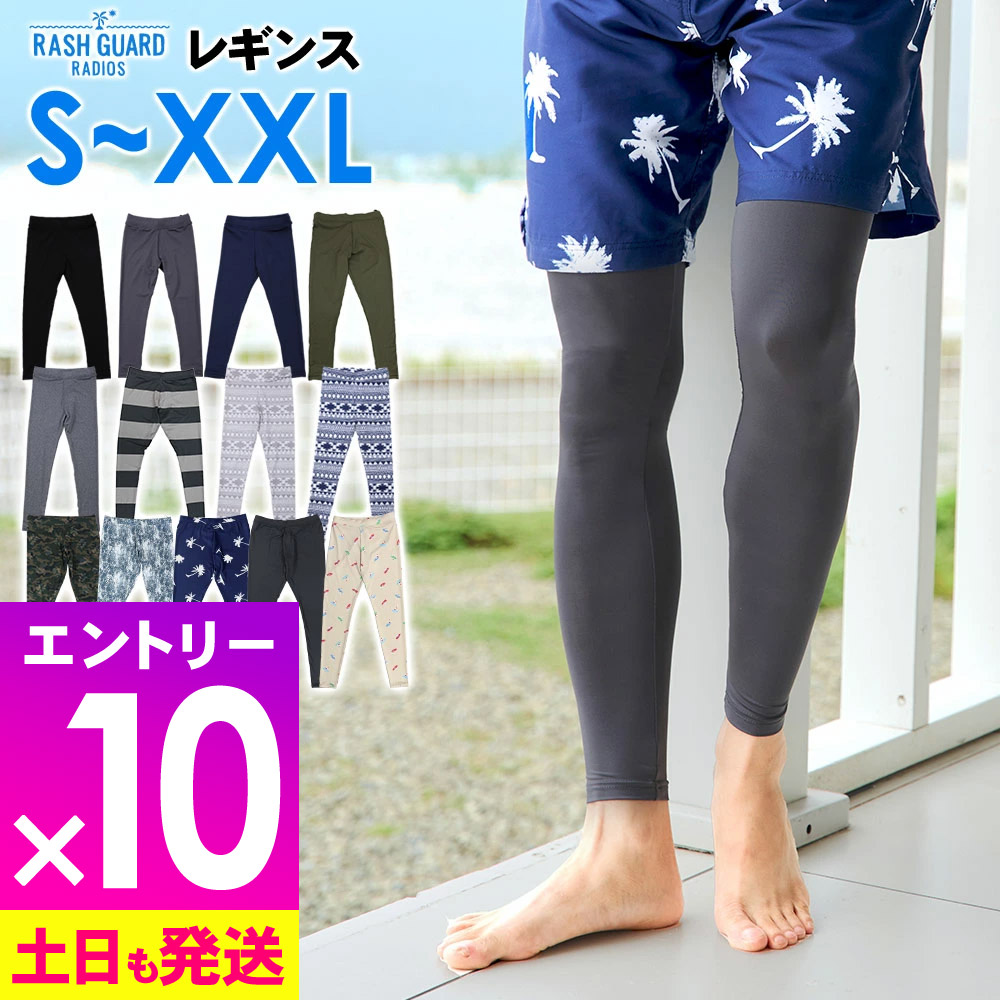 RVCA UVレギンス ルーカ RVCA コンプレッションウェア PANT レディース パンツ