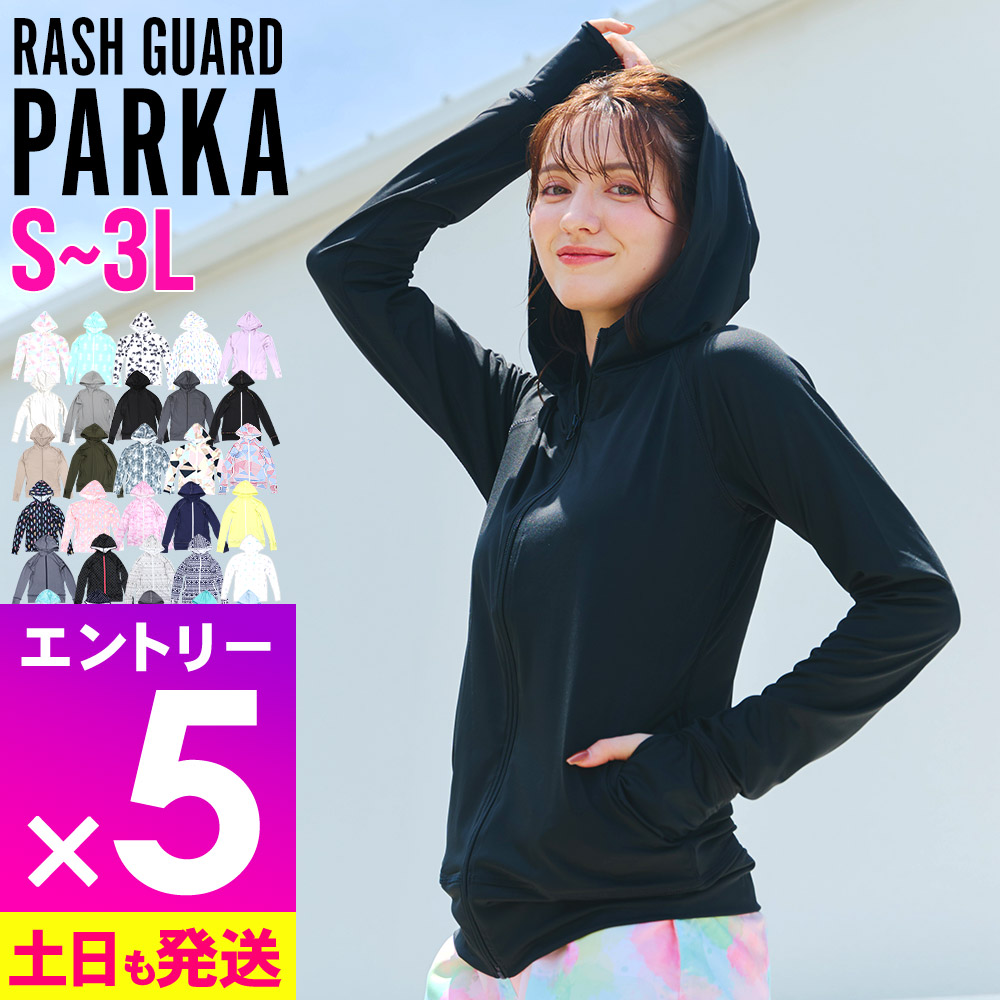 楽天市場】CFCオーバーサイズラッシュガードスイムウエア/水着