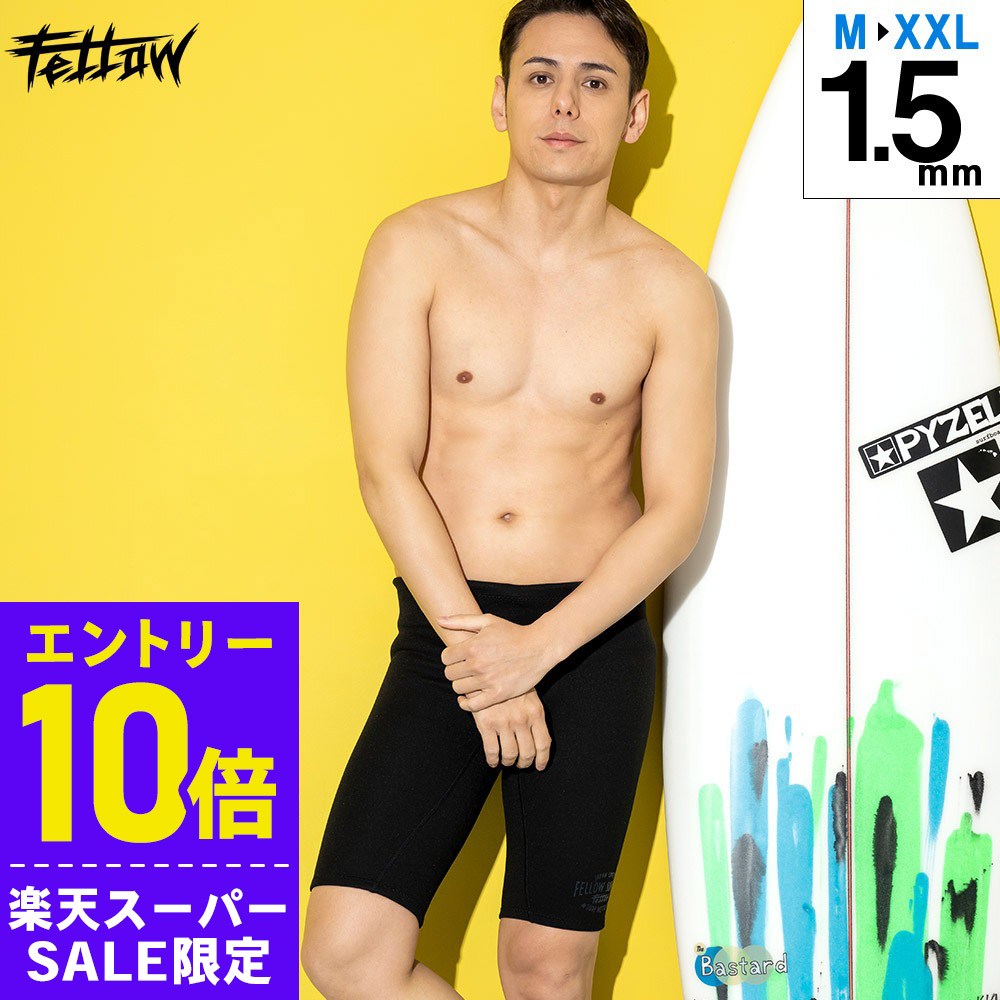 楽天市場】オニール ウェットスーツ メンズ ウェットパンツ ショート