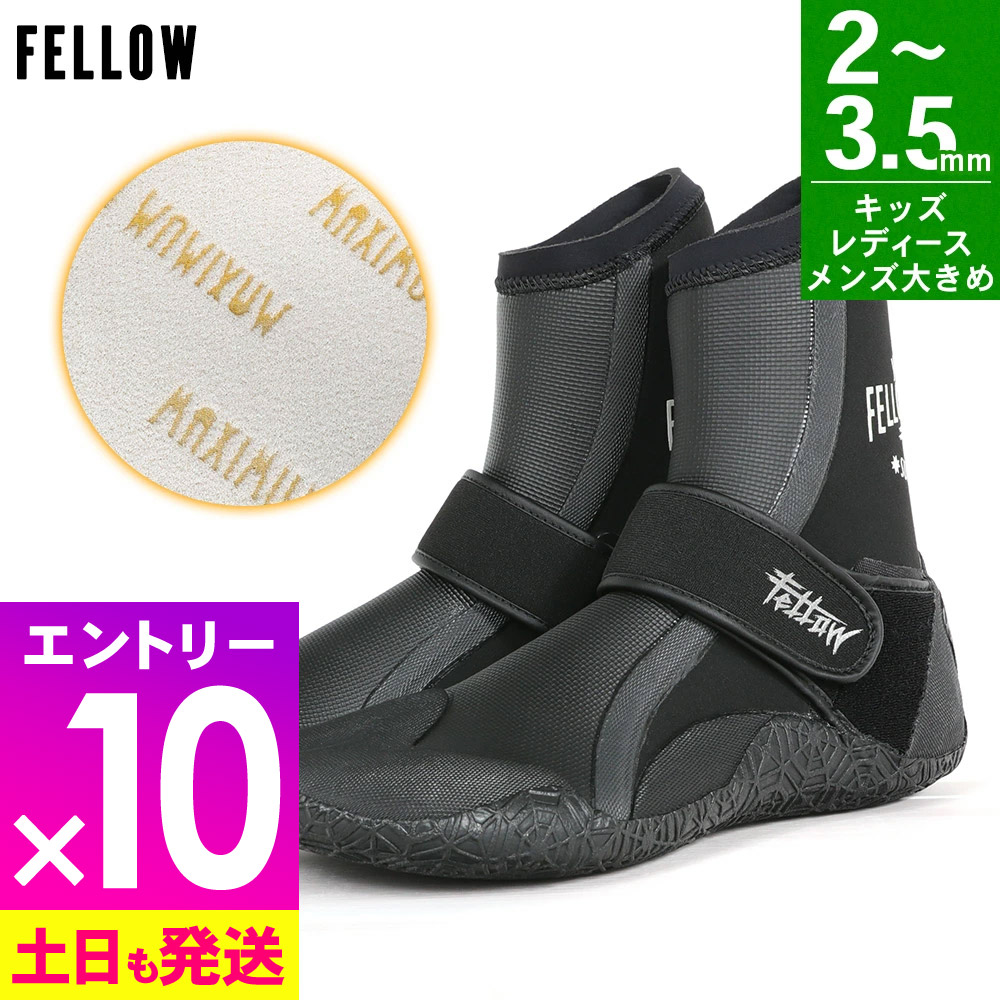 VANS 3ミリ　サーフブーツ 楽天市場】VANS 