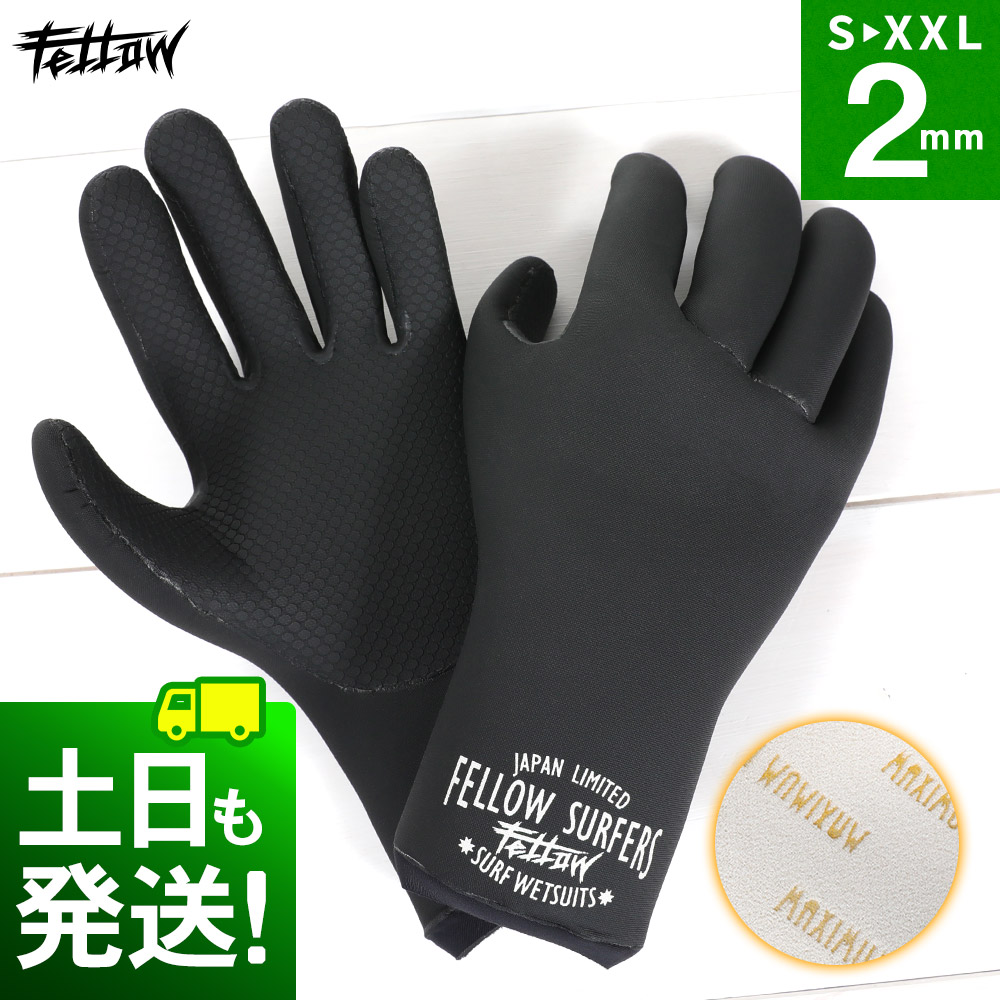 サーフィンウェットスーツ用キャップ・ブーツ・グローブセット・つなぎタイプインナー 2026 MAGIC T105s ウェットスーツインナー ロングスリーブスプリング