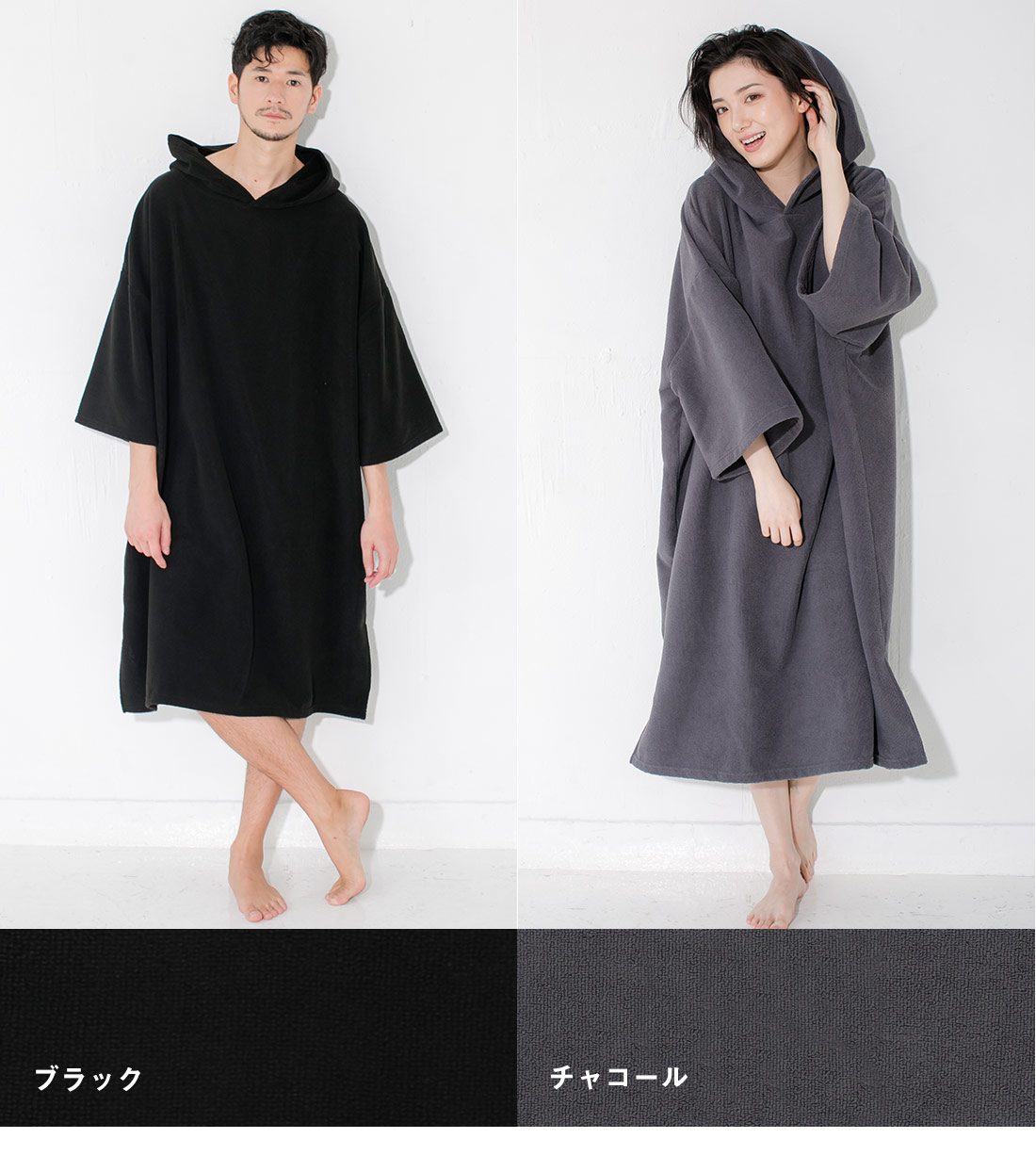 返品 交換対象商品 お着替えポンチョ サウナポンチョ タオルポンチョ サーフィン ポンチョ タオル 吸水速乾 マイクロファイバー お着替えタオル プール ダイビング メンズ レディース マリンスポーツ ウェットスーツ ラッシュガード セミドライスーツ 防災対策用に