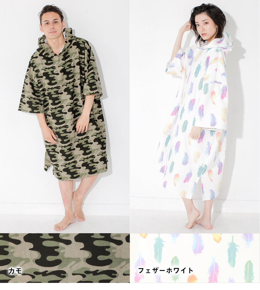 返品 交換対象商品 お着替えポンチョ サウナポンチョ タオルポンチョ サーフィン ポンチョ タオル 吸水速乾 マイクロファイバー お着替えタオル プール ダイビング メンズ レディース マリンスポーツ ウェットスーツ ラッシュガード セミドライスーツ 防災対策用に