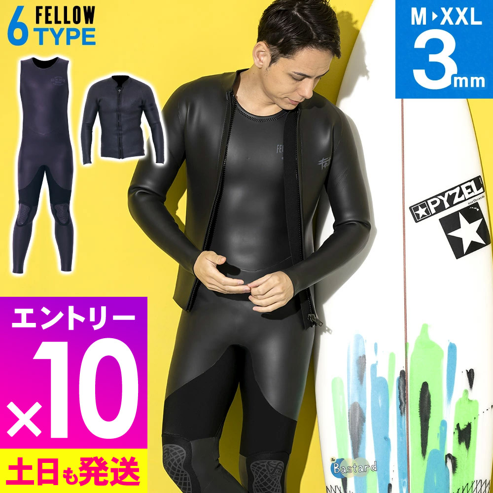 トライアスロン　ウェットスーツ Amazon | [ツータイムズユー] メンズ トライアスロン ウェット