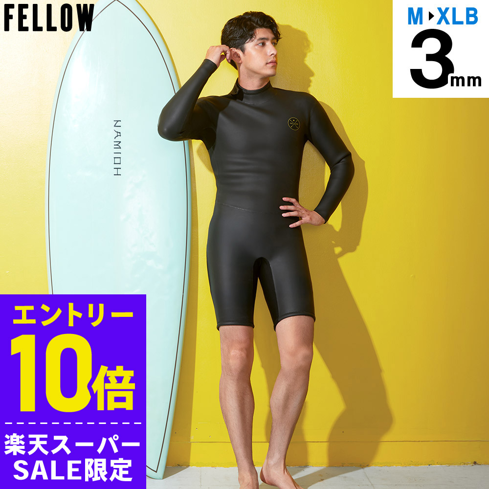 楽天市場】[開始4時間限定ｸｰﾎﾟﾝ]RSS SURF ウェットスーツ ロング