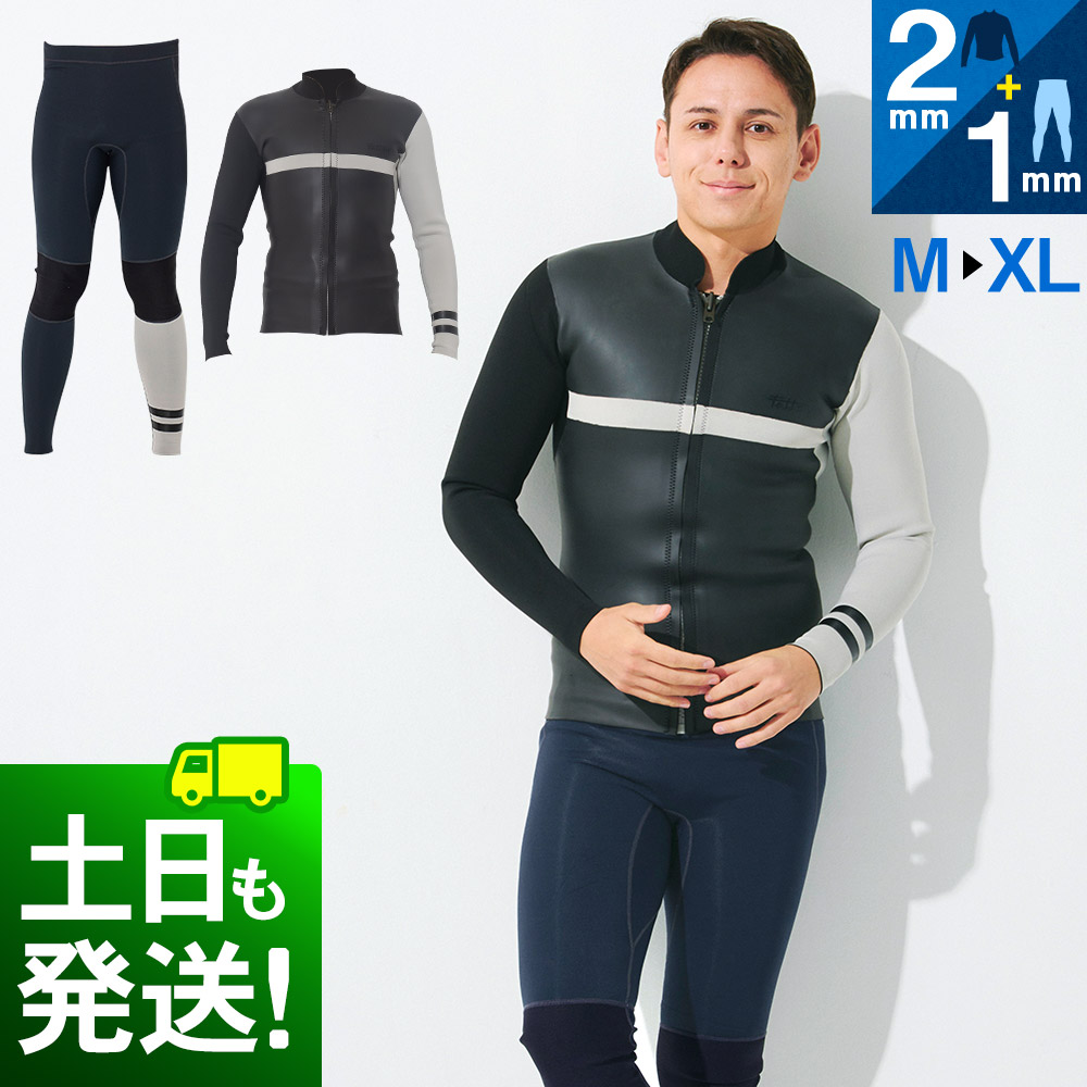 楽天市場 ウェットスーツ メンズ ロングパンツ タッパー セット Fellow スカルタッパー2mm ジャージロングパンツ1mm サーフィン 上下セット ウエットスーツ 2ピース Sup ダイビング マリン ヨット Jpsa 日本規格 大きいサイズ Radios