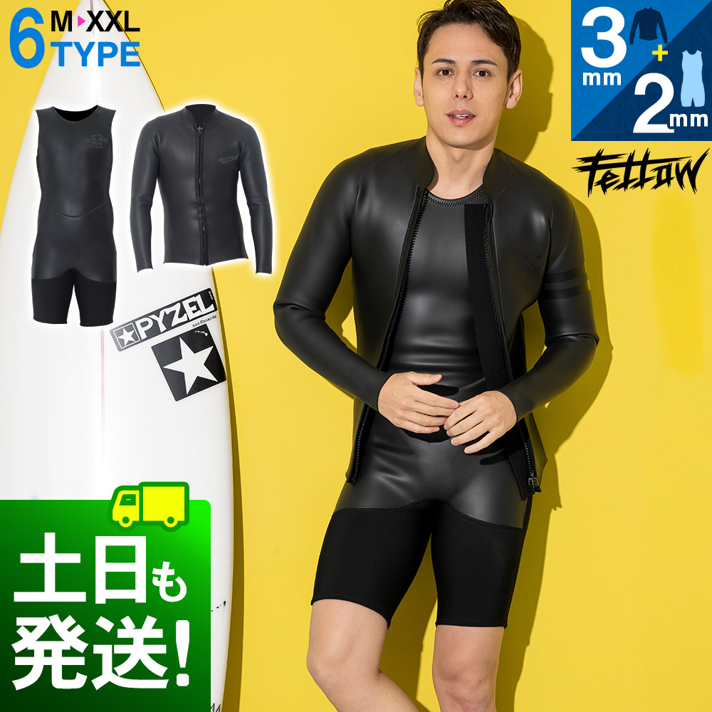 楽天市場】【4/29〜30はP5倍】ロングジョン&ロングタッパー 楽天市場】【4/29〜30はP5倍】ロングジョン&ロングタッパー