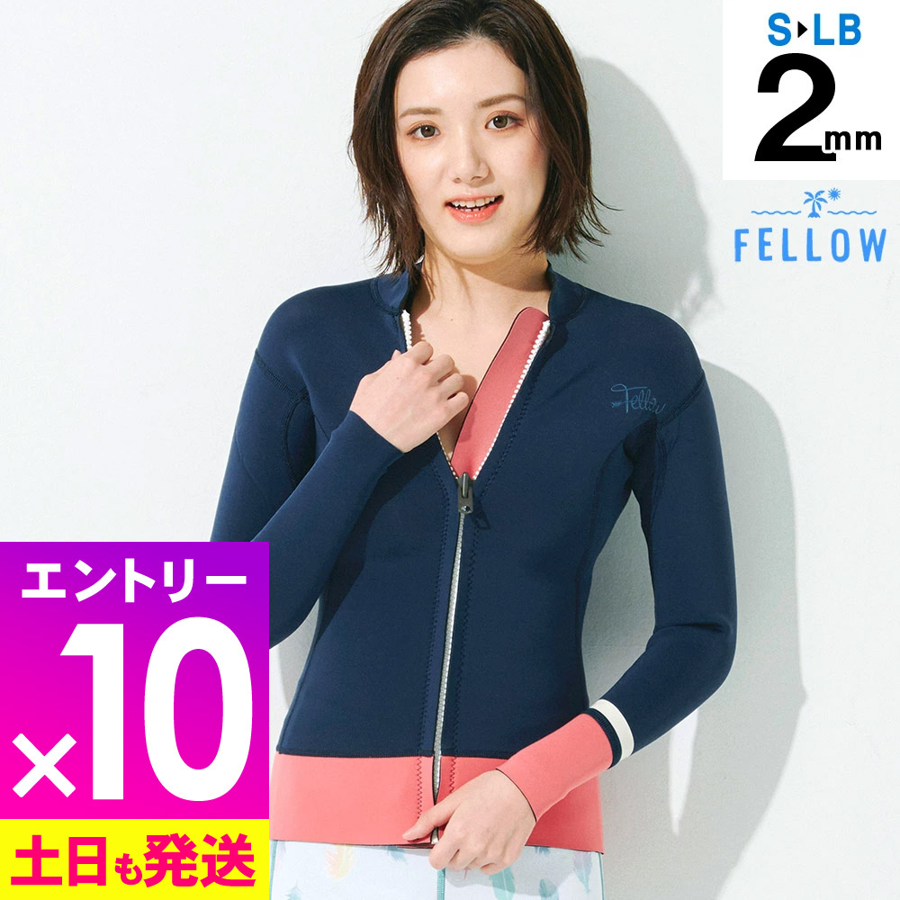 楽天市場】【送料無料】ウエットスーツ タッパー レディース 2mm