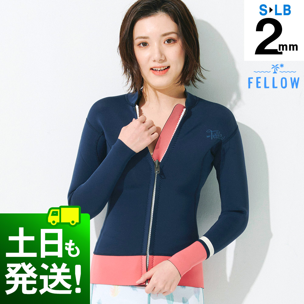 楽天市場】【送料無料】ウエットスーツ タッパー レディース 2mm 長袖