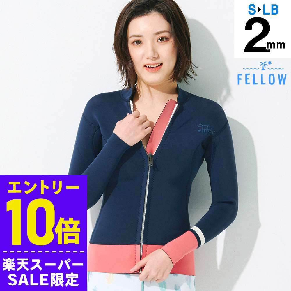 楽天市場】【送料無料】ウエットスーツ タッパー レディース 2mm 長袖