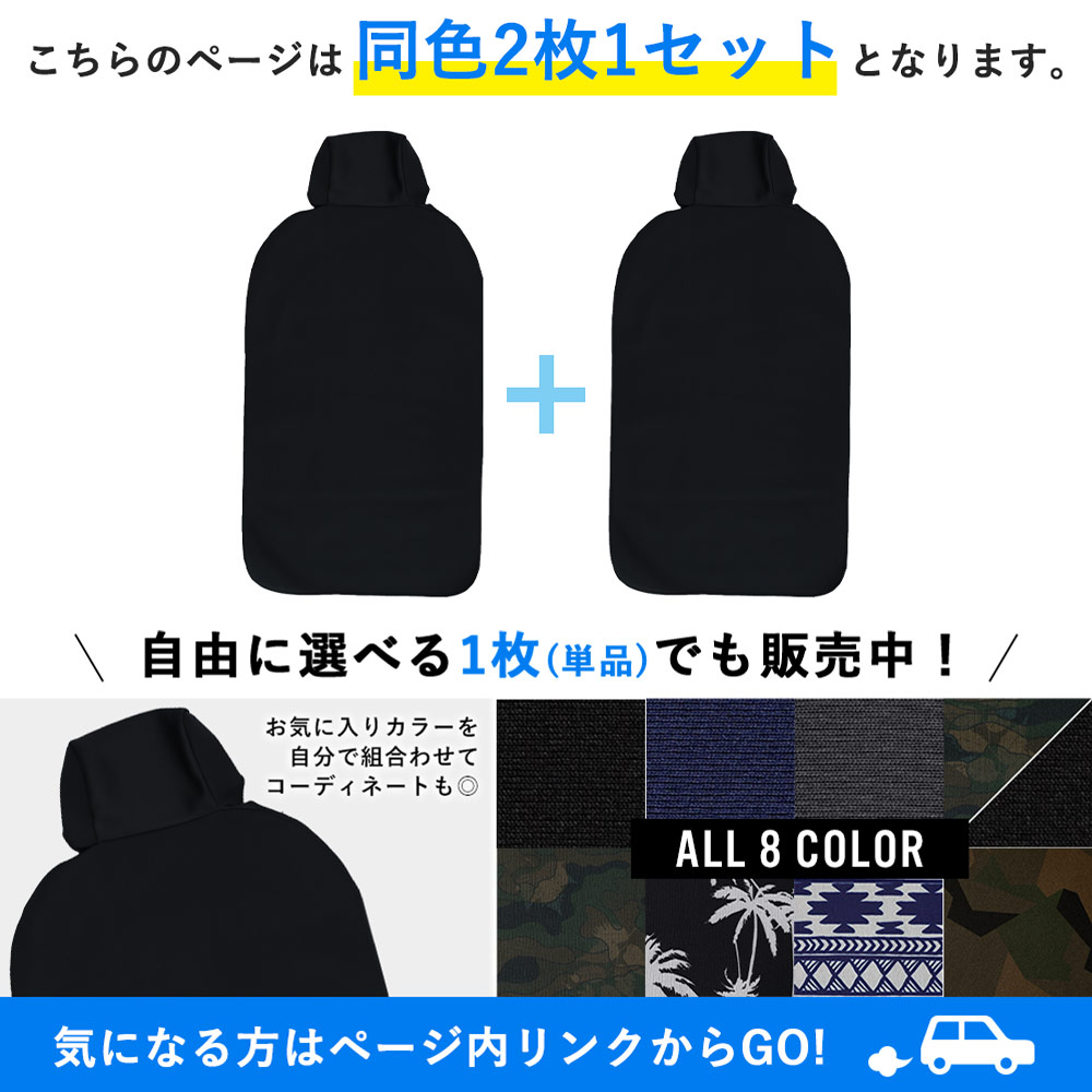 カーシートカバー 防水 シングルシート フロント ウェットスーツ素材