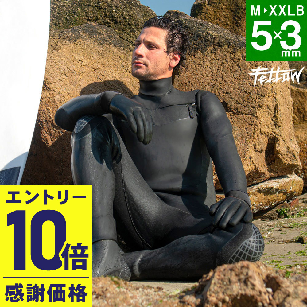 ウェットスーツ ロングジョン　インナー FELLOW 【最大23%お得!】FELLOW ウェットスーツ レディース