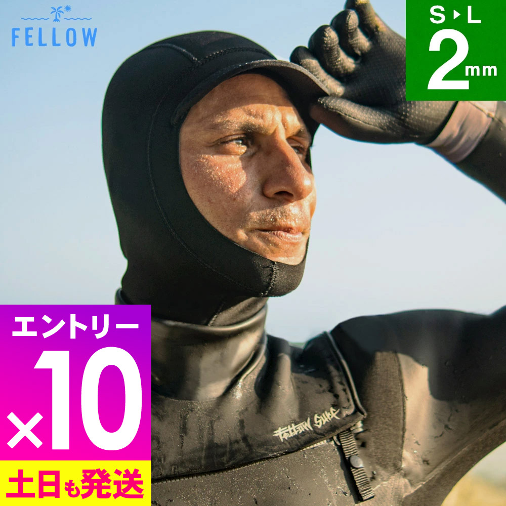 楽天市場】SURF8 サーフエイト 防寒対策 キャップ フード 日本製