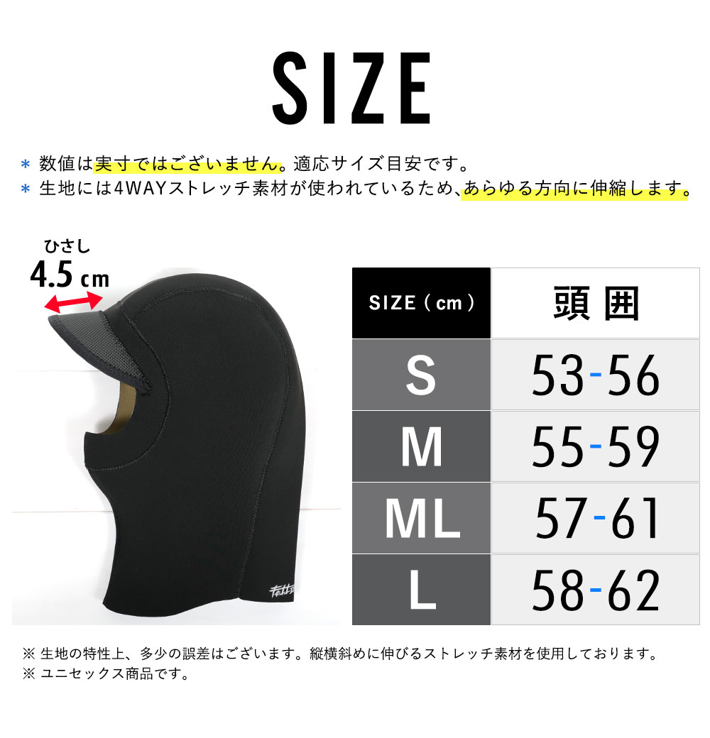 FELLOWサーフキャップ防寒ウェットキャップメンズレディース2mmジャージメタルスキンエアースキンメタリックス保温速乾ウエットスーツにヘッドキャップフルフードサーフィンダイビング