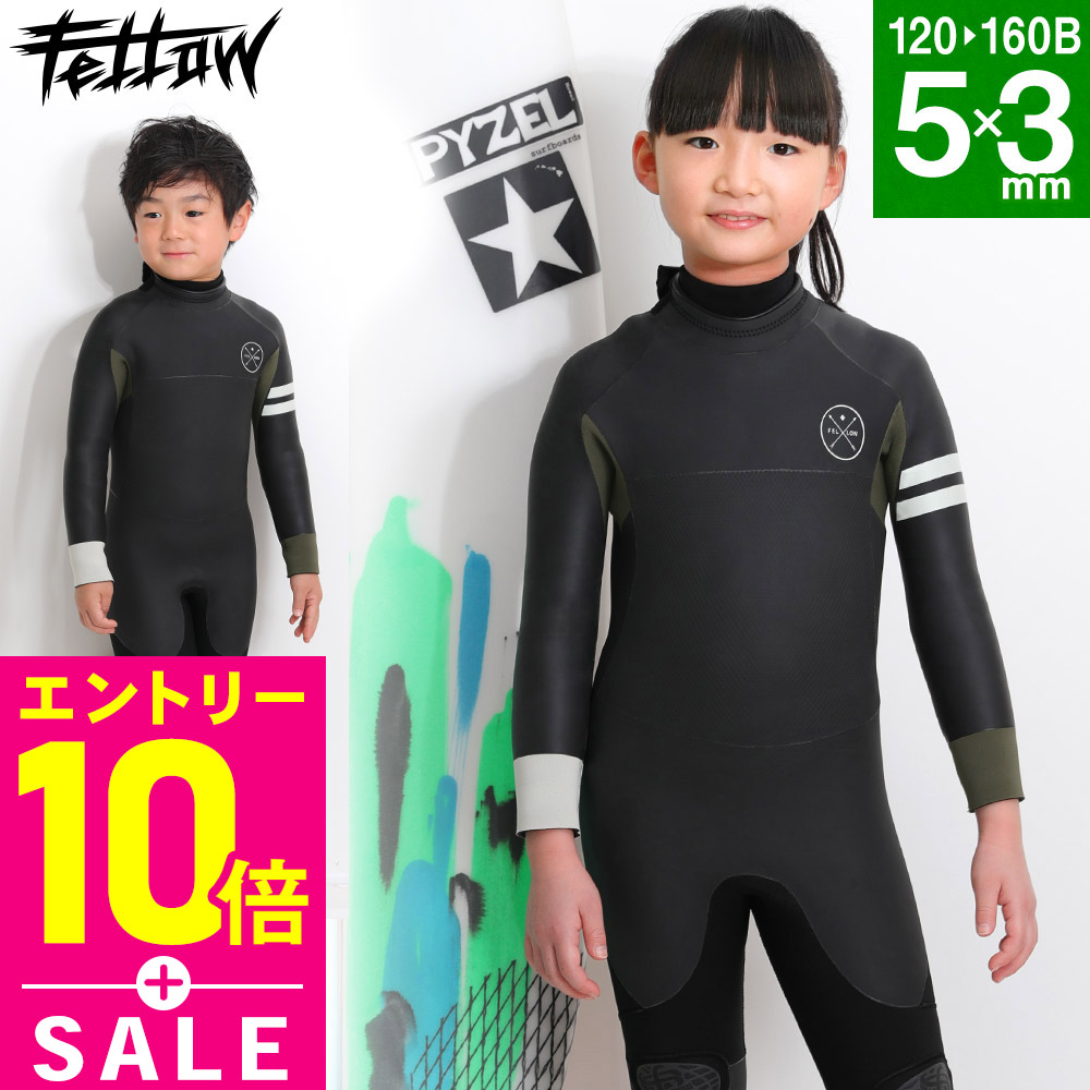 楽天市場】子供用 ウエット MOANA WET SUITS モアナウェットスーツ