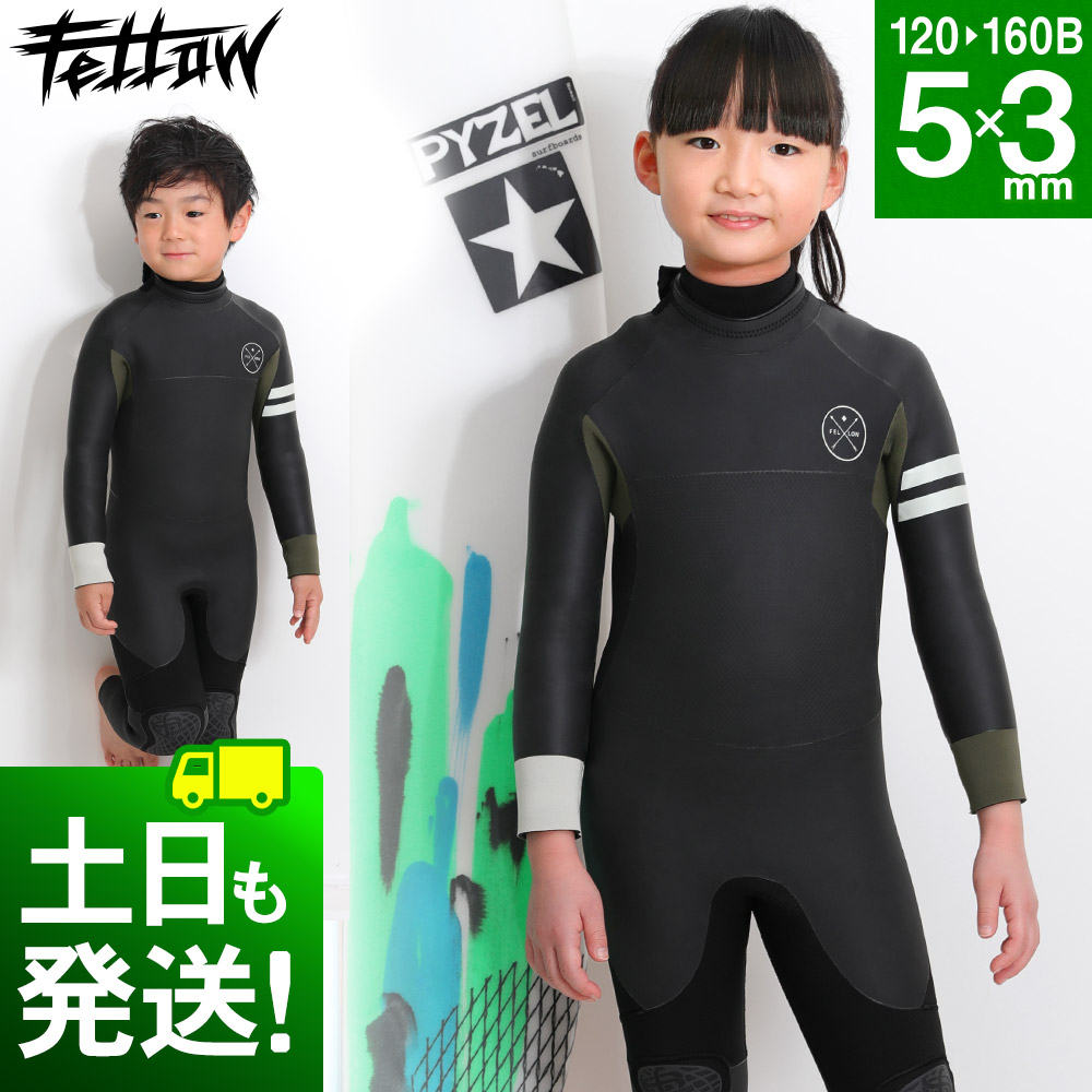 楽天市場】OCEAN＆EARTH O&E WETSUITS YOUTH STEAMER 5/4mm