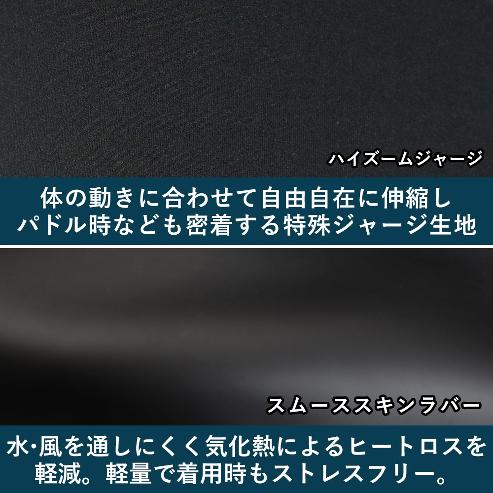 FELLOWセミドライウェットスーツレディース5×3mmチェストジップスキンセミドライスーツラバーSEMIDRY冬用保温起毛超撥水加工ウエットスーツストレッチサーフィンダイビングヨットJPSA日本規格
