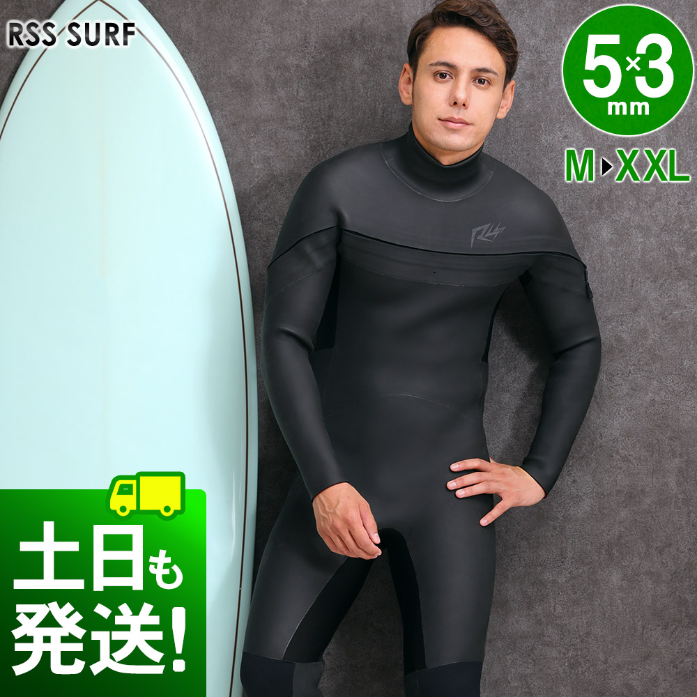 楽天市場】【一部予約】セミドライスーツ ウェットスーツ メンズ RSS SURF 5/3mm Wネック 保温起毛素材バックジップ セミドライ ウェット  サーフィン スキン ラバー 日本規格 ウエットスーツ 5mm 大きいサイズ : RADIOS