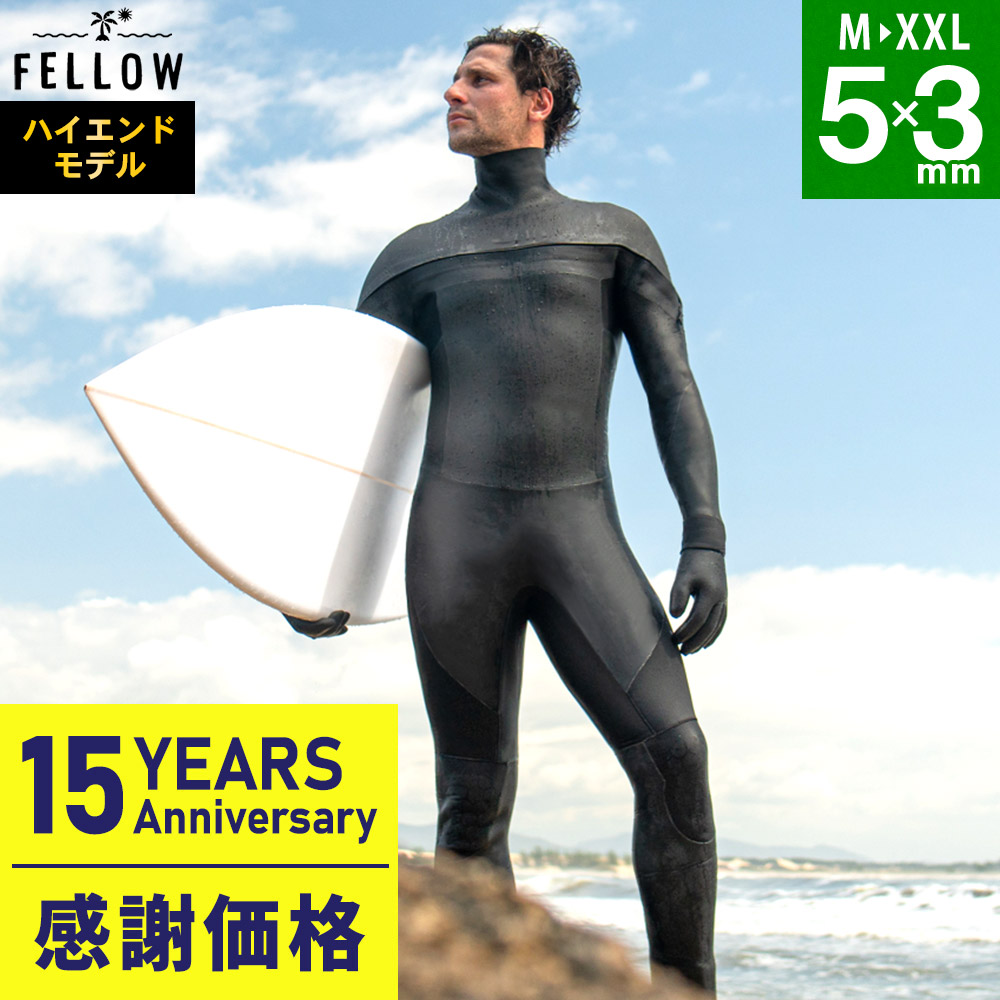 楽天市場】【一部予約】セミドライスーツ ウェットスーツ メンズ RSS SURF 5/3mm Wネック 保温起毛素材バックジップ セミドライ ウェット  サーフィン スキン ラバー 日本規格 ウエットスーツ 5mm 大きいサイズ : RADIOS