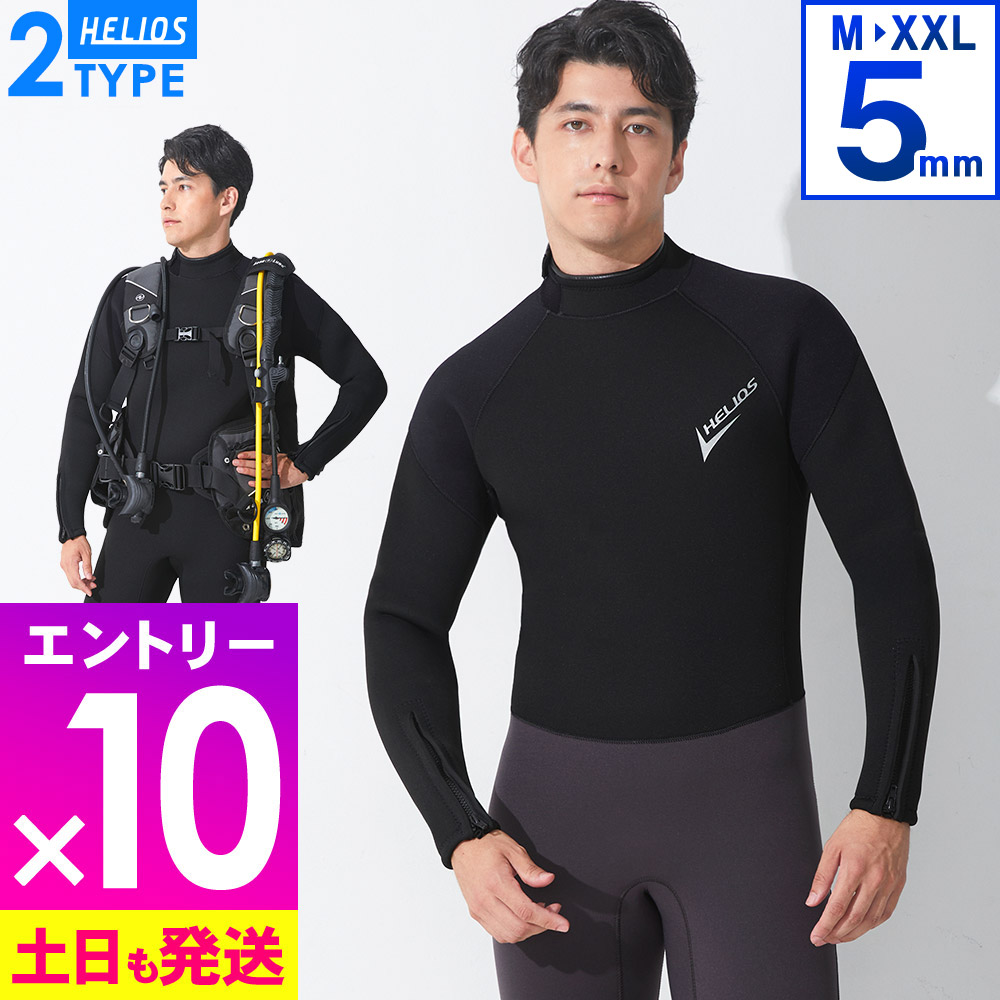 楽天市場】[ｴﾝﾄﾘｰP10倍]ウェットスーツ メンズ フルスーツ スキン 3mm