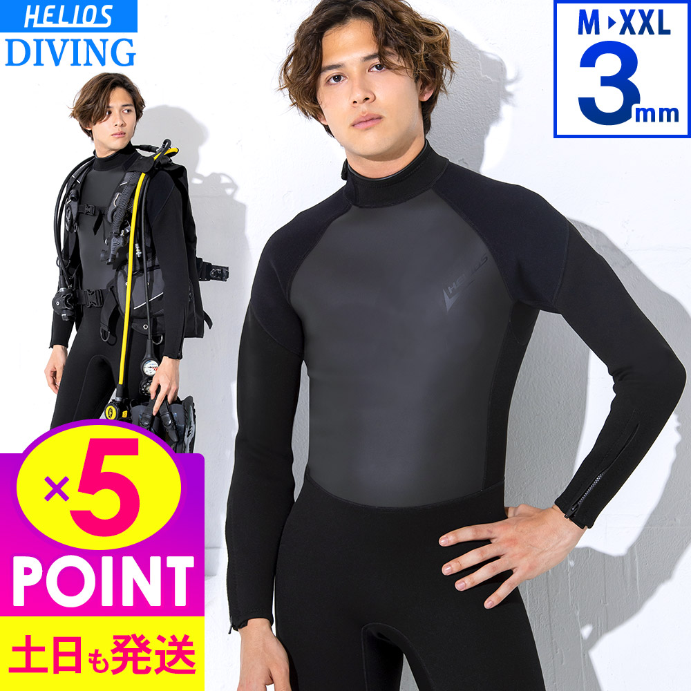 楽天市場】【20日限定!P5倍】【限定感謝価格】ウェットスーツ