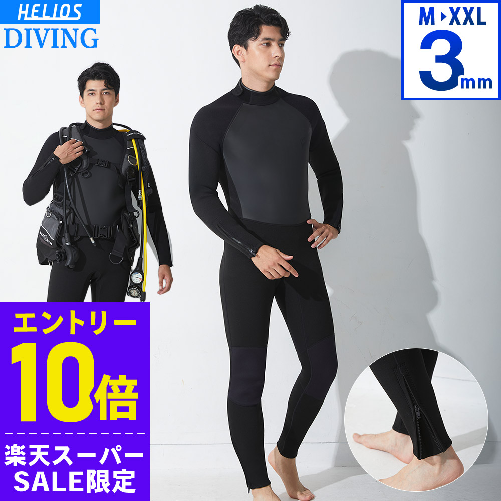 楽天市場】[ｽｰﾊﾟｰｾｰﾙ価格+ｸｰﾎﾟﾝ]ウェットスーツ メンズ フルスーツ