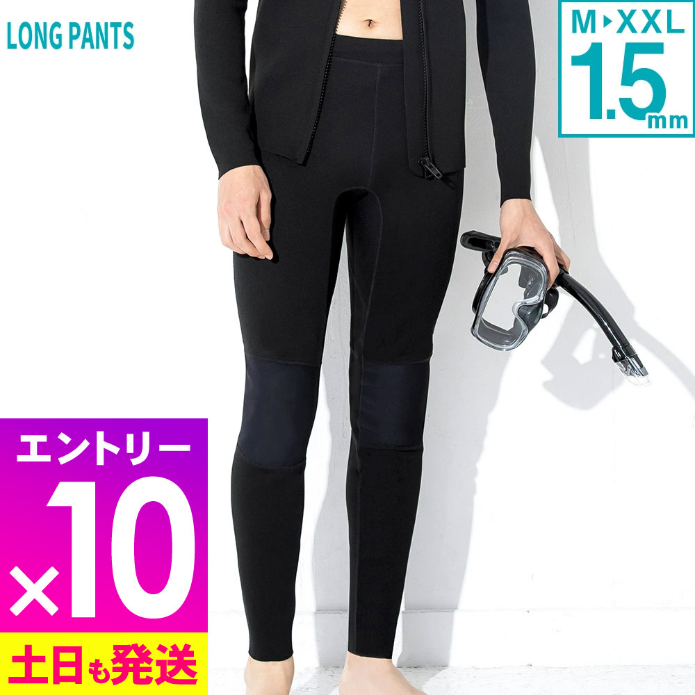 楽天市場】【ﾏﾗｿﾝ限定!ｴﾝﾄﾘｰ10倍+ｸｰﾎﾟﾝ5%】ウェットスーツ