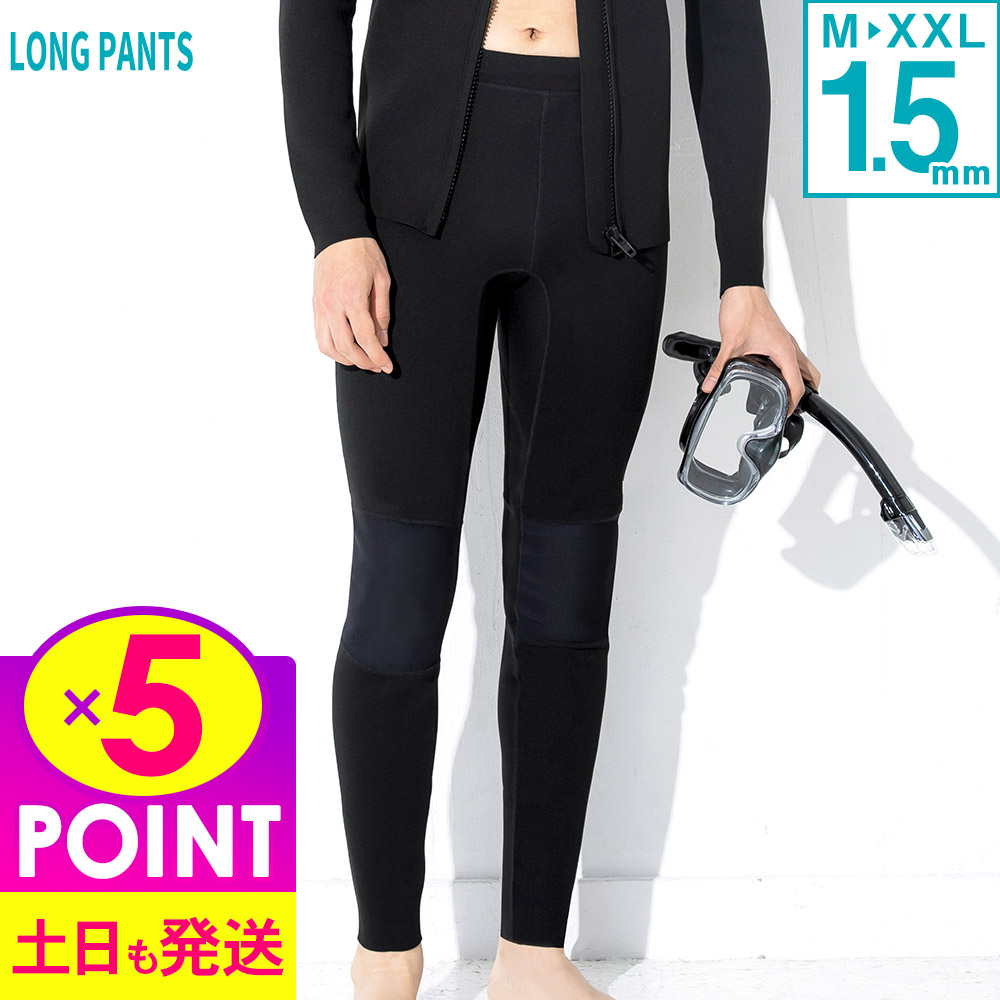 ウェットスーツ   ロングジョン　新品未使用 ウェットスーツ ロングジョン 3mm 2mm サーフィン ウエットスーツ